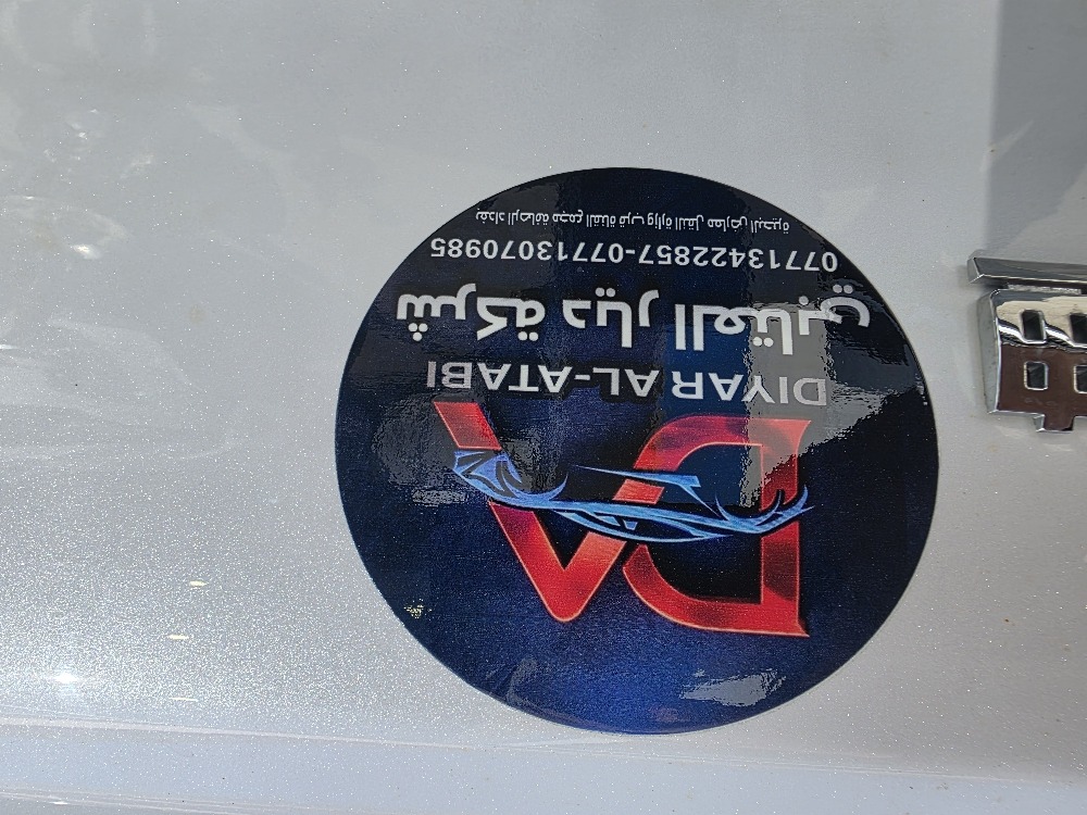 showroom-logo